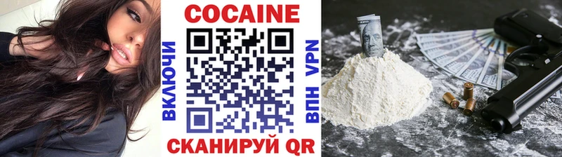 Кокаин FishScale Бахчисарай