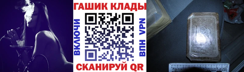 Купить  Бахчисарай  ГАШИШ индика сатива 