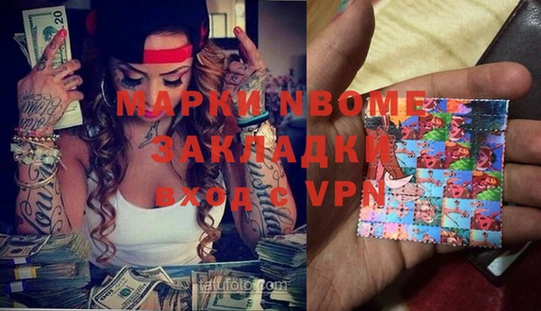 мескалин Зерноград