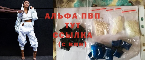 шишки Зеленодольск