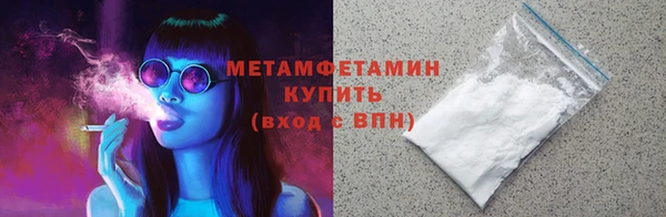 spice Зеленокумск