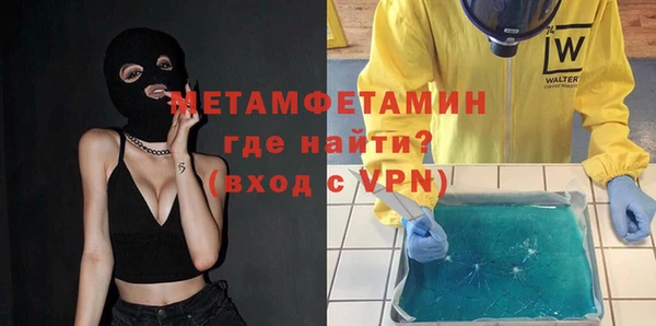 шишки Зеленодольск