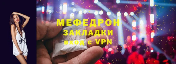 spice Зеленокумск