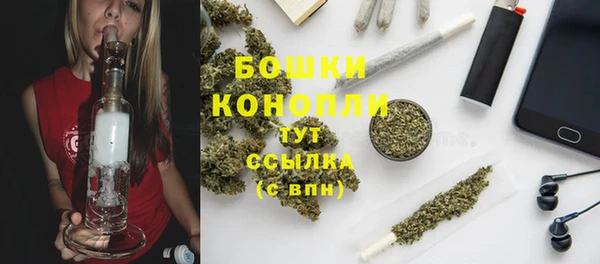 мескалин Зерноград