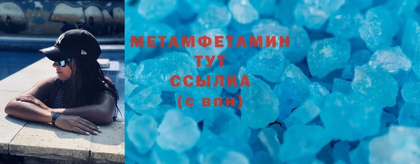 spice Зеленокумск