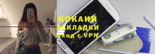 spice Зеленокумск