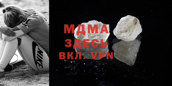 мескалин Зерноград