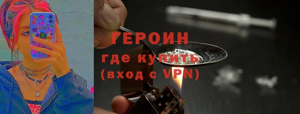 мефедрон Няндома