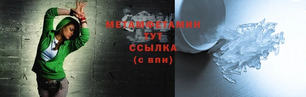 шишки Зеленодольск