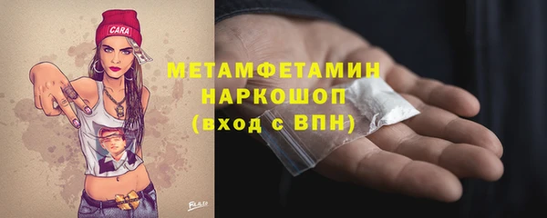 spice Зеленокумск
