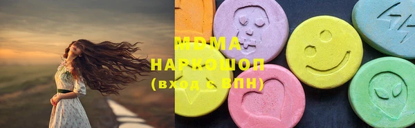 мескалин Зерноград