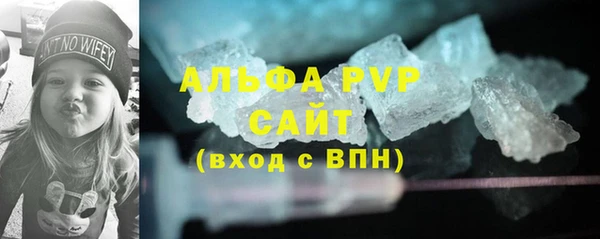 мескалин Зерноград