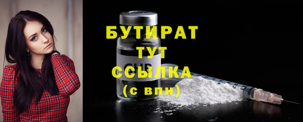 spice Зеленокумск