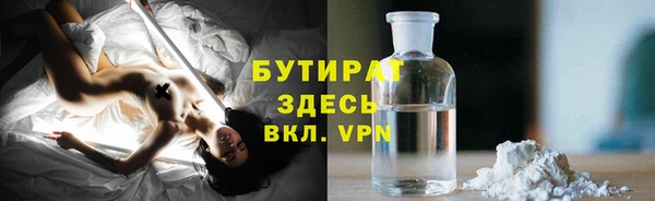 мескалин Зерноград