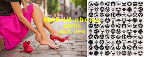 шишки Зеленодольск
