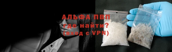 шишки Зеленодольск