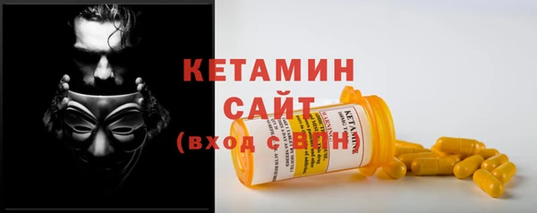 spice Зеленокумск