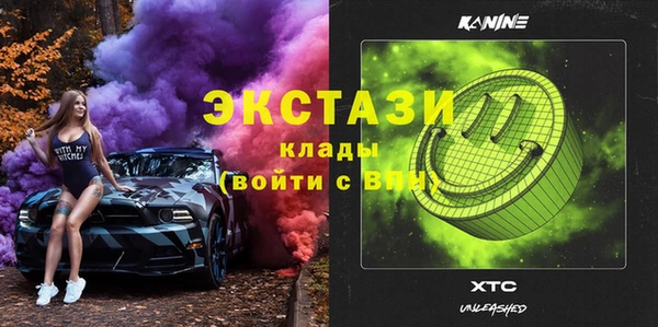 spice Зеленокумск