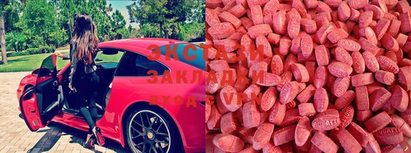 шишки Зеленодольск