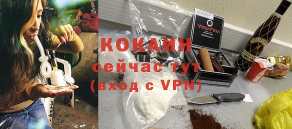 мескалин Зерноград