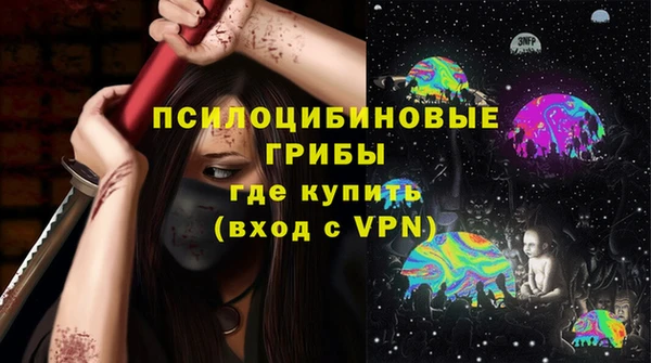 spice Зеленокумск