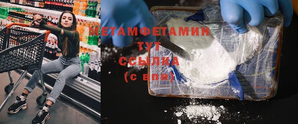 шишки Зеленодольск