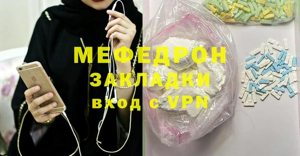 мескалин Зерноград