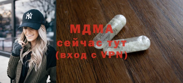 шишки Зеленодольск