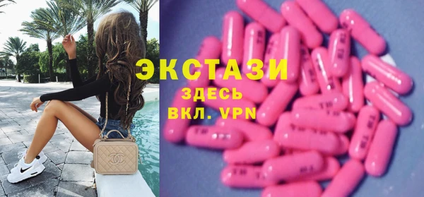 шишки Зеленодольск