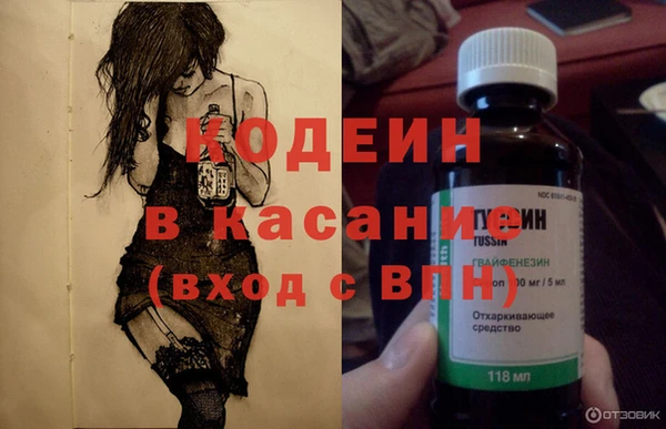 шишки Зеленодольск
