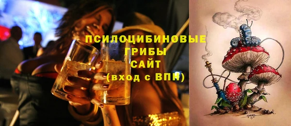 мескалин Зерноград