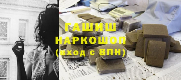 spice Зеленокумск