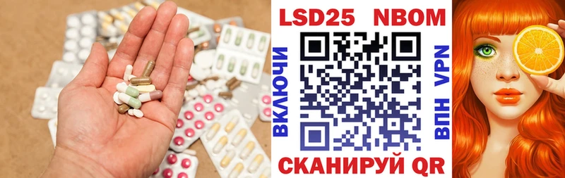 Купить  Бахчисарай  Лсд 25 экстази кислота 