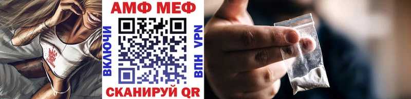 МЕТАМФЕТАМИН Methamphetamine  Купить где  Бахчисарай 