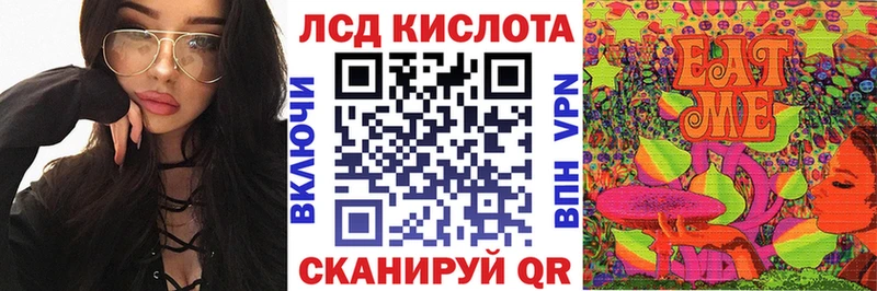 Марки N-bome 1,8мг  Купить закладки  Бахчисарай 